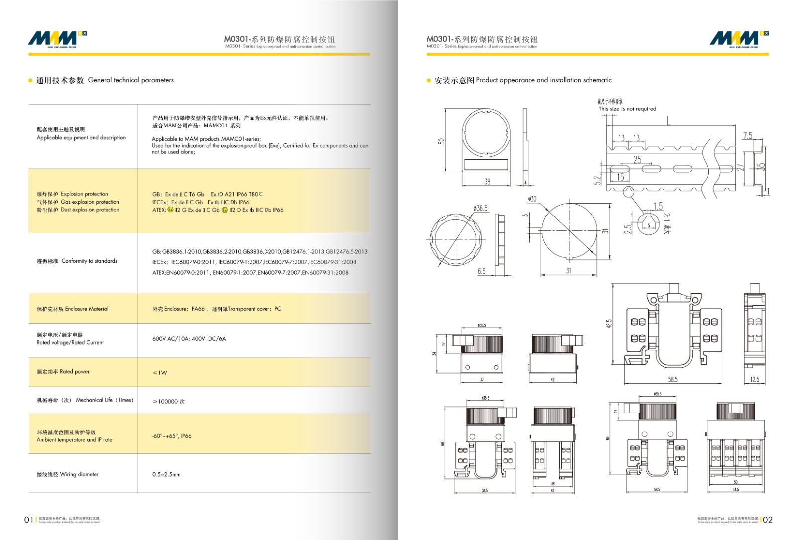 Explosion-proof Pushbutton MEC-0301 Series