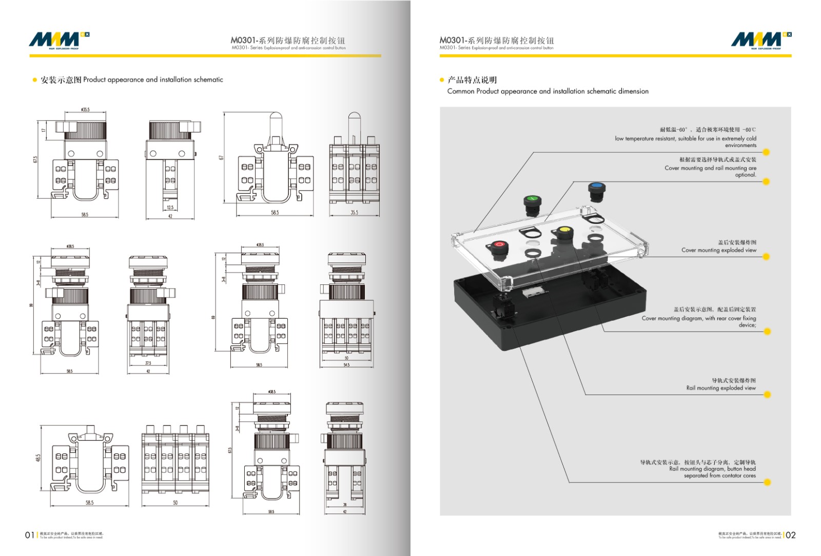 Explosion-proof Pushbutton MEC-0301 Series