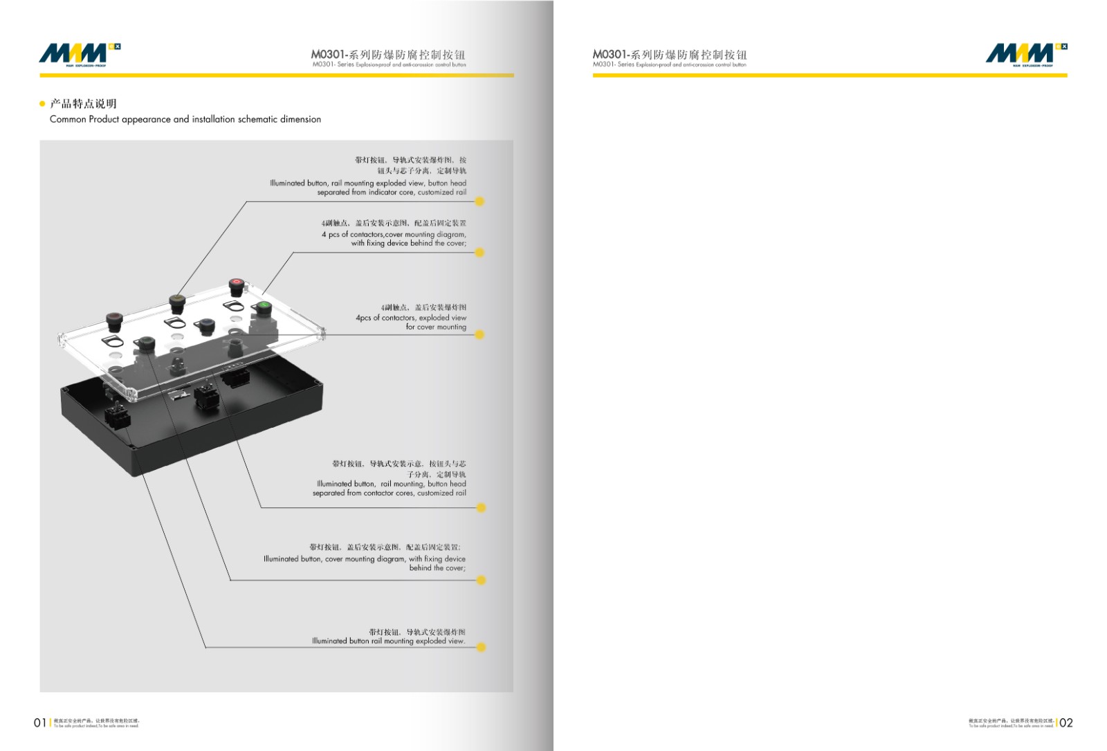 Explosion-proof Pushbutton MEC-0301 Series