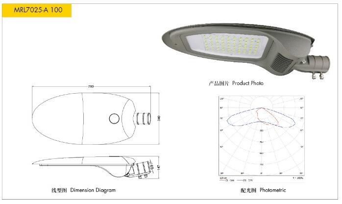 Waterproof Street Light MRL7025-A