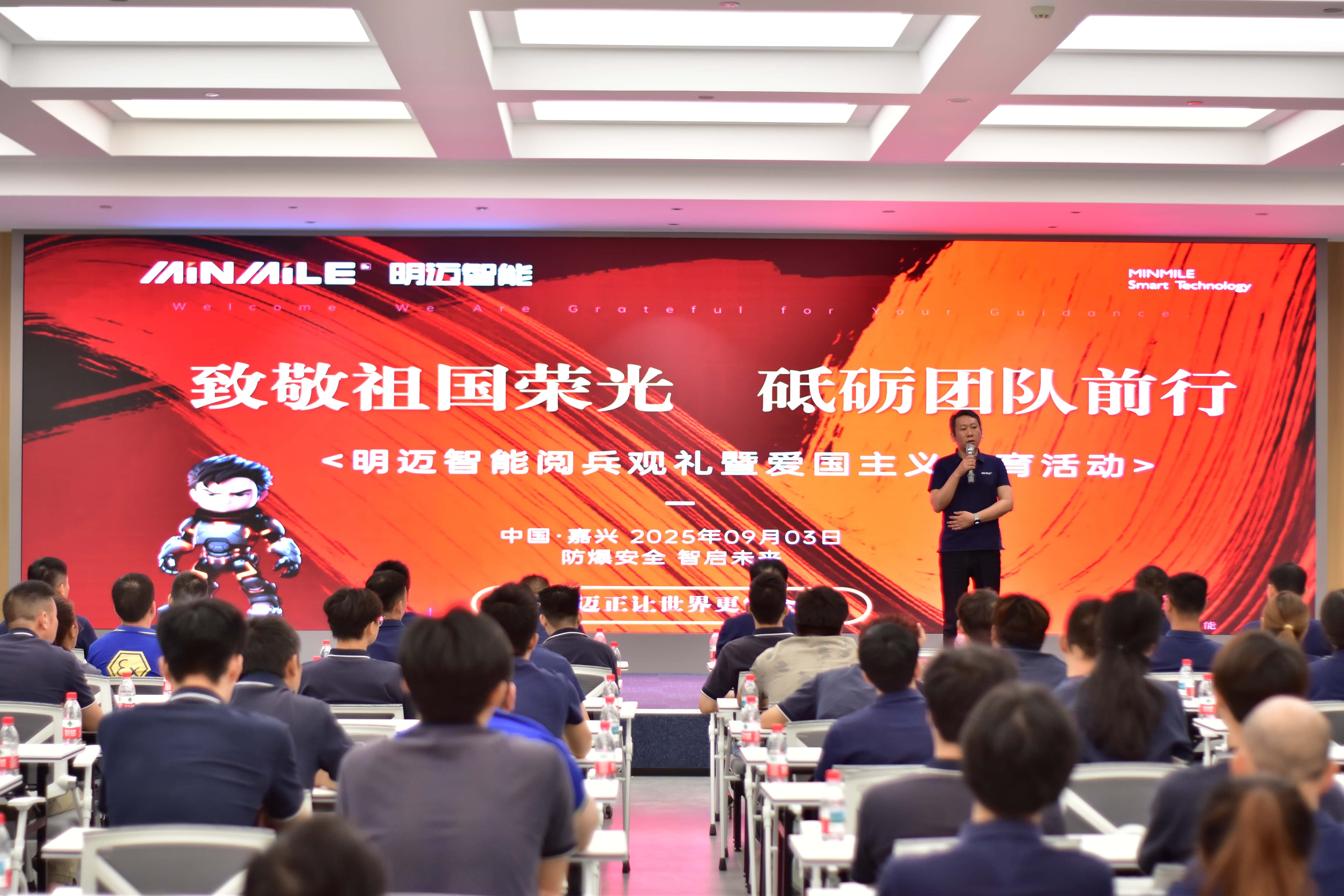 Honoring the Nation, Inspiring the Team