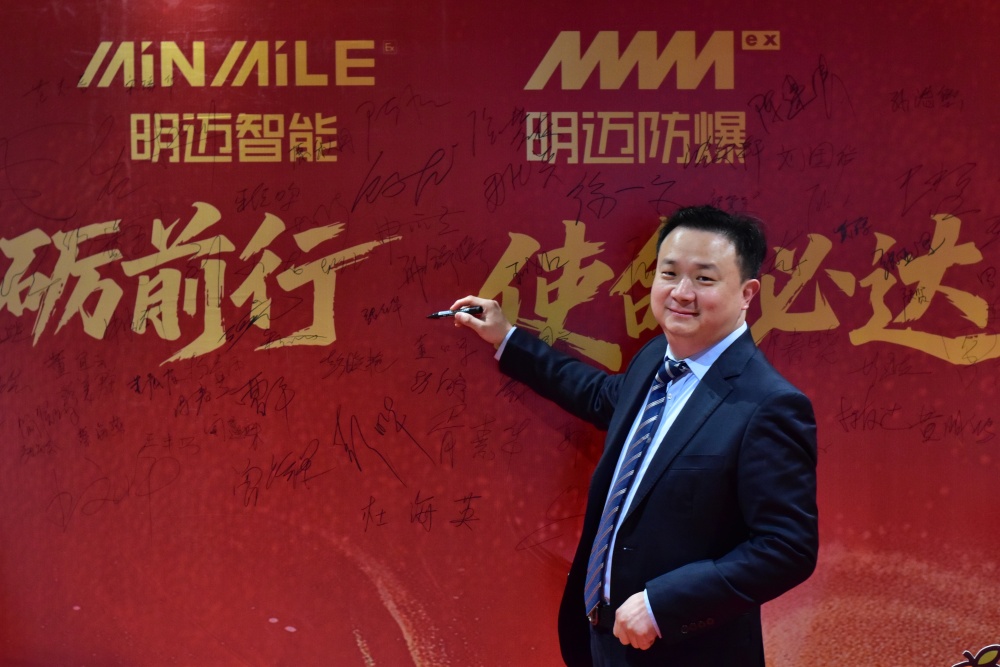 MAM 2026 Annual Gala Successfully Concluded