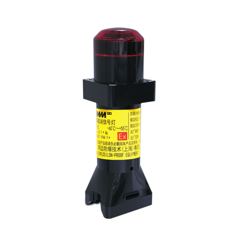 Explosion-proof Tail Signal Lamp MTE Series