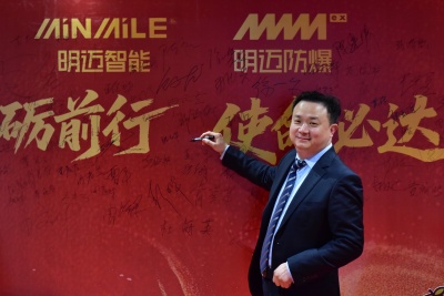 MAM 2026 Annual Gala Successfully Concluded